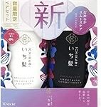 japanese conditioner for curly hair